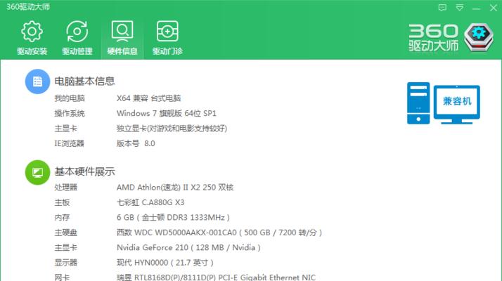 富士康针式打印机安装驱动的步骤是什么？驱动安装后如何使用？  第2张