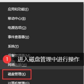C盘系统数据重写入的正确步骤是什么？  第1张