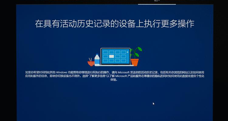 C盘系统数据重写入的正确步骤是什么？  第3张