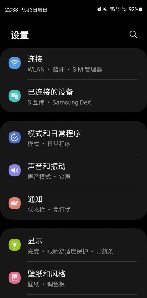 卡规式路由器如何正确连接？连接过程中可能会遇到哪些问题？  第2张