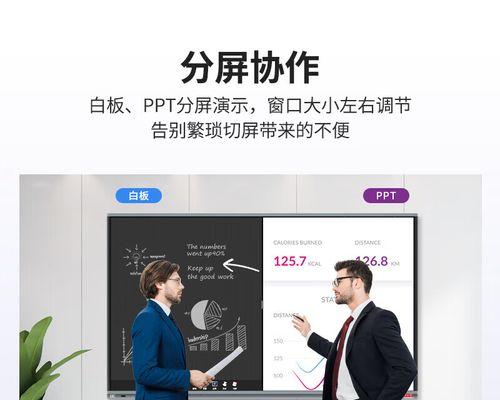 会议触摸屏投屏操作步骤是什么？需要哪些设备？  第3张
