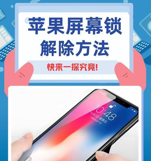 红米手机桌面锁定取消步骤是什么？  第3张