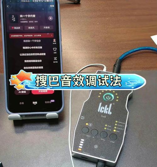 声卡硬件驱动怎么安装？安装步骤是什么？  第2张