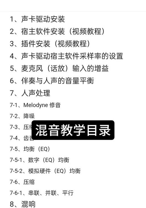 声卡硬件驱动怎么安装？安装步骤是什么？  第3张