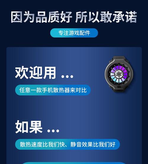 苹果续航散热器使用方法是什么？散热效果如何？  第2张