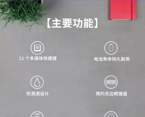键鼠转换器调整键位的方法是什么？自定义设置有何技巧？  第1张
