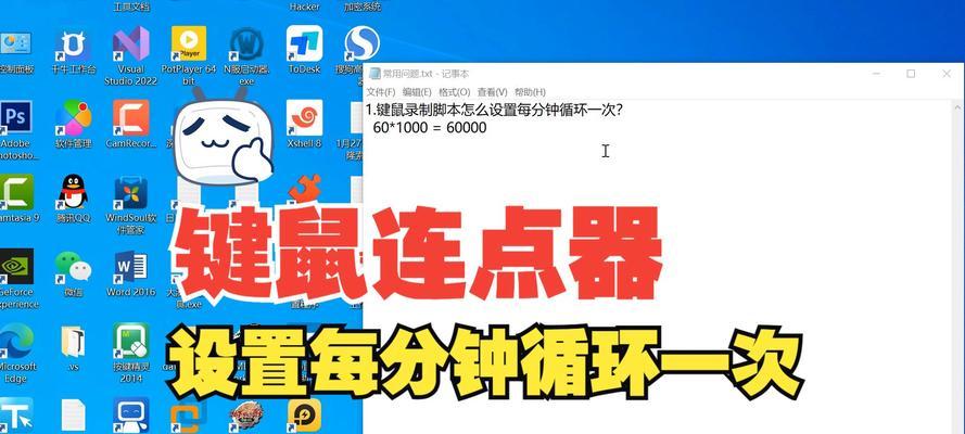 键鼠转换器调整键位的方法是什么？自定义设置有何技巧？  第3张