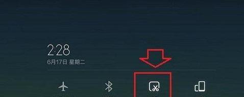 小米se平板长截屏如何设置？长截屏功能有何优势？  第1张