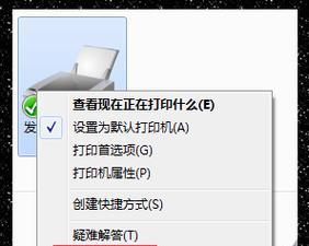 脱机打印机删除步骤是什么？  第1张