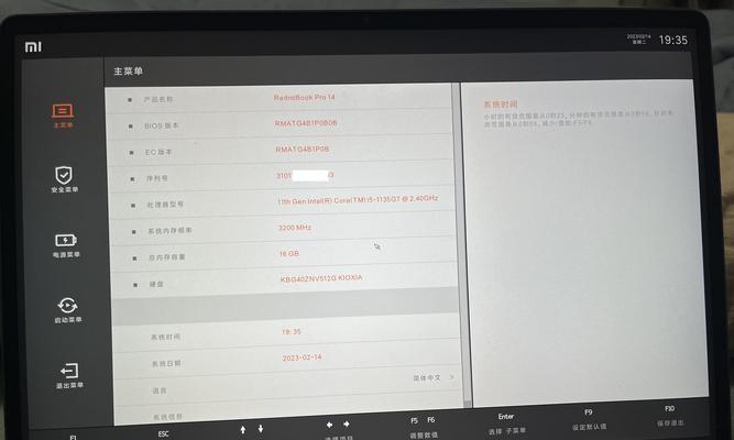 小米键盘亮灯不工作的原因？  第1张