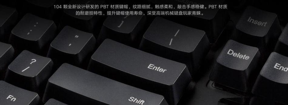 小米键盘亮灯不工作的原因？  第3张