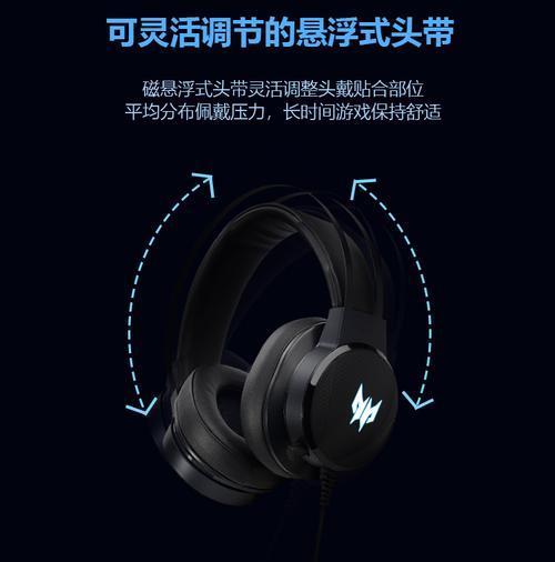宏碁笔记本耳机孔拆卸方法是什么？  第2张