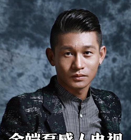 哪些角色在电视中显得帅气？如何评价这些角色？  第1张