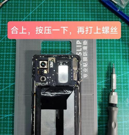 手机散热器制造方法是什么？  第1张