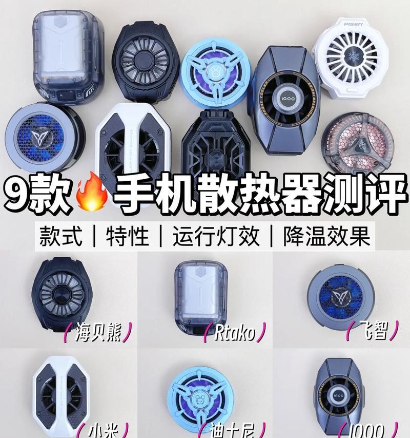 手机散热器制造方法是什么？  第2张