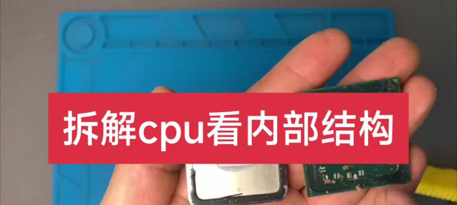 cpu硅脂清理步骤是什么？  第1张