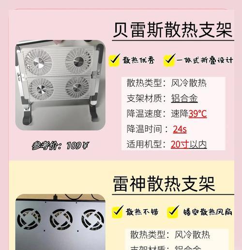 散热器支架安装步骤是什么？安装时应注意什么？  第2张