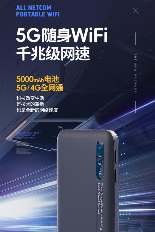 移动无线网卡的工作原理是什么？  第2张