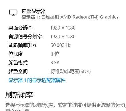 显示屏外接显示什么意思？如何正确连接？  第2张