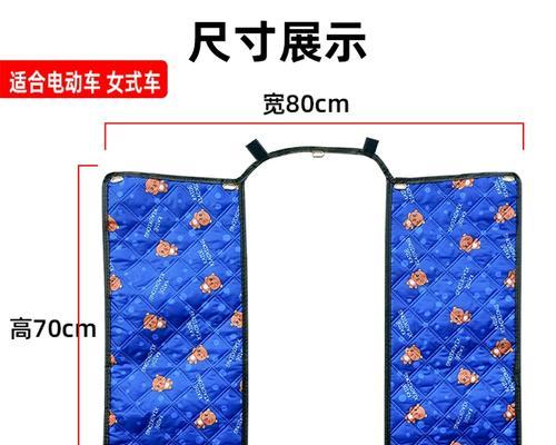 电瓶车风挡板拆卸后如何安装？  第3张