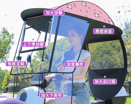 电瓶车风挡板拆卸后如何安装？  第1张