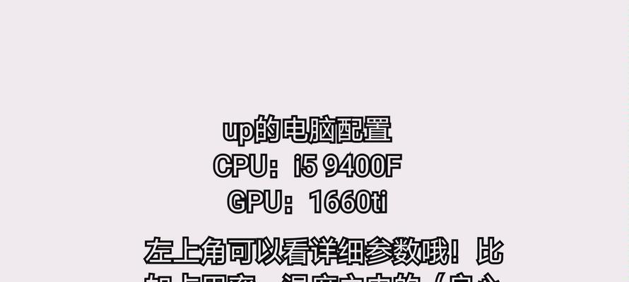电脑显示屏掉帧常见原因有哪些？如何解决？  第1张