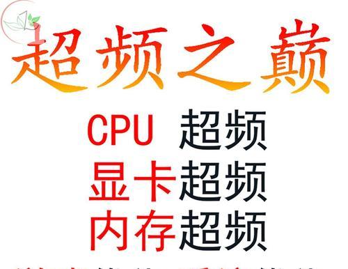 电脑显示屏掉帧常见原因有哪些？如何解决？  第2张