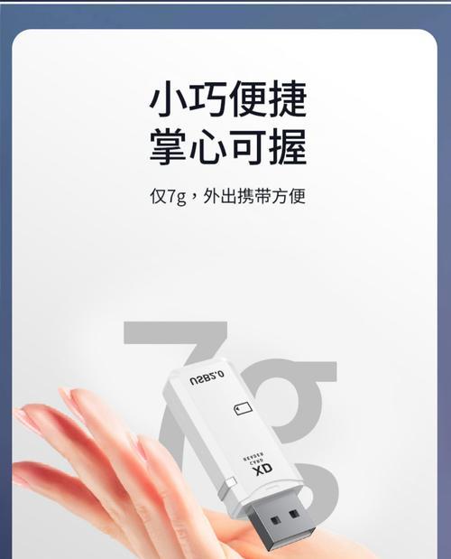 磁条读卡器使用方法是什么？如何正确操作？  第1张