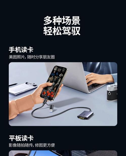 磁条读卡器使用方法是什么？如何正确操作？  第2张