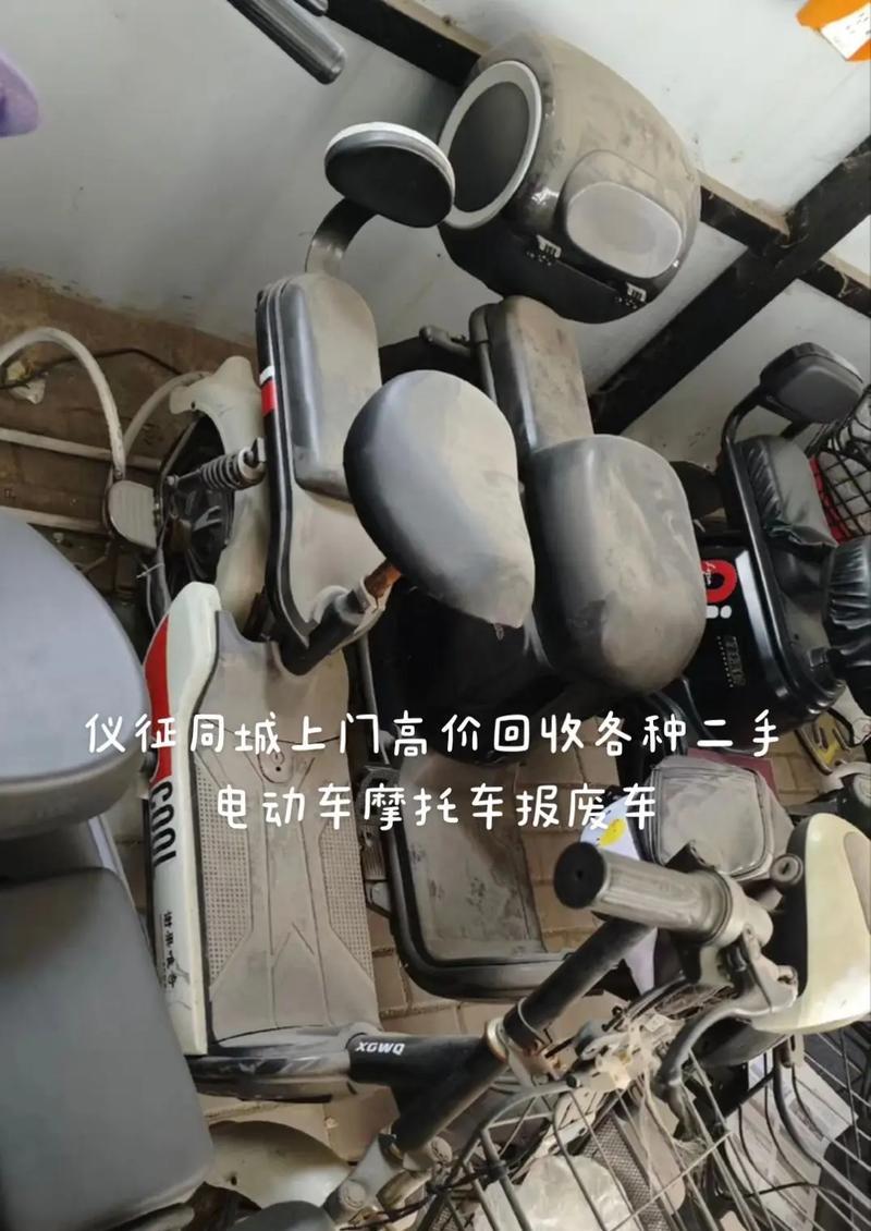 电瓶车电瓶报废流程是怎样的？报废后如何正确处理？  第1张