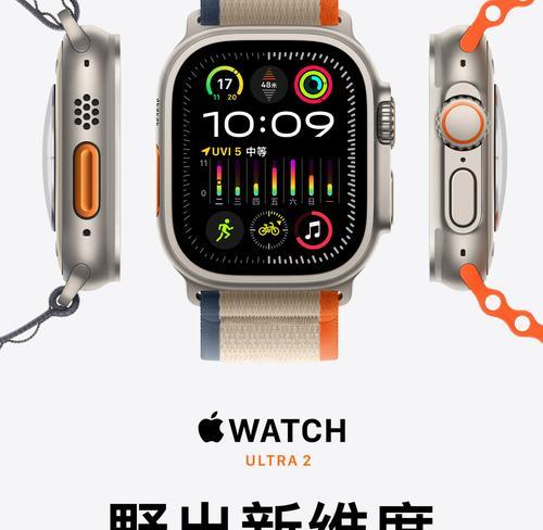 苹果手表退连后重新连接方法是什么？  第2张