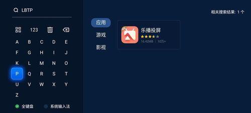 防止投屏被他人连接的有效方法有哪些？  第2张