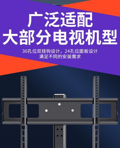 悬浮电视应如何选择合适的挂架？挂架选择中有哪些要点？  第3张