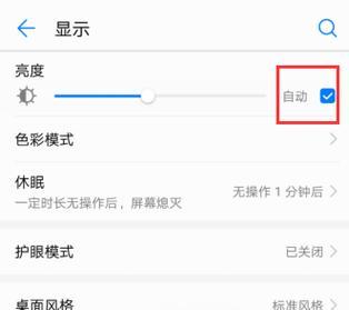 苹果手表消息通知亮屏怎么关闭？关闭通知亮屏的设置方法是什么？  第2张