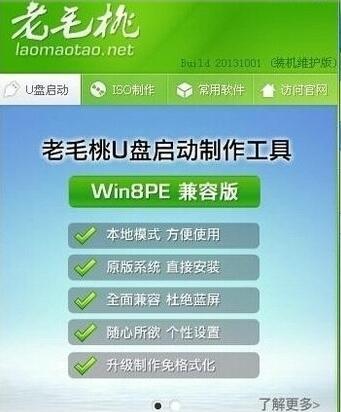 小米系统弹出u盘的方法是什么？  第3张