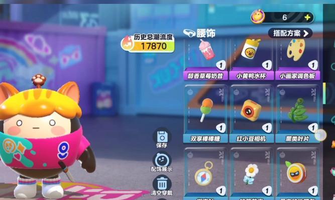 蛋仔派对退出登录vivo步骤是什么？遇到问题怎么办？  第1张