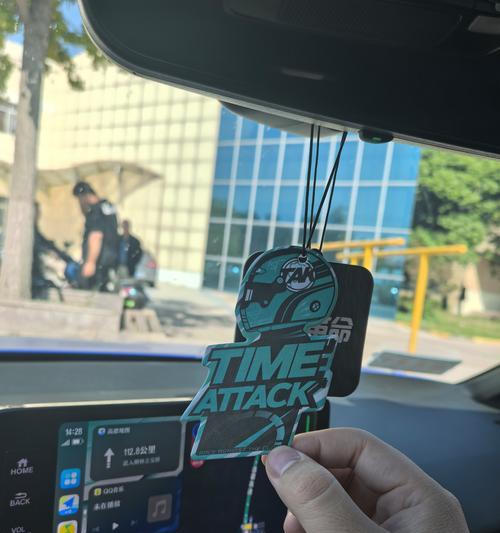 汽车香片哪种味道好闻？如何选择适合自己的汽车香片？  第2张
