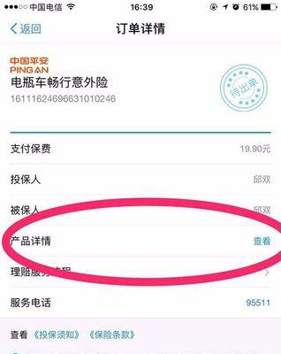 电瓶车助力购买时应该注意什么？  第2张