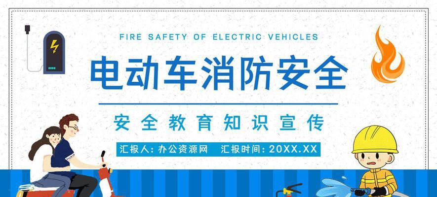电瓶车助力购买时应该注意什么？  第3张