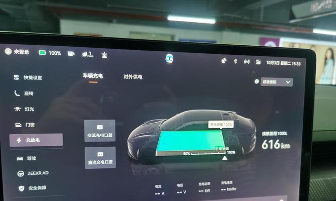 极氪86更换电池的原因是什么？  第1张