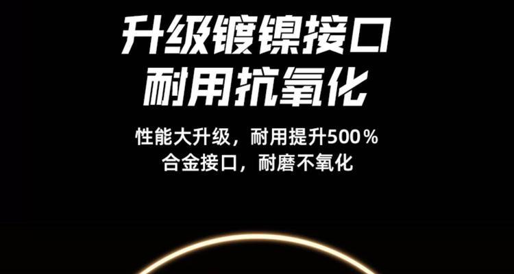 四合一数据线的使用方法是什么？  第2张