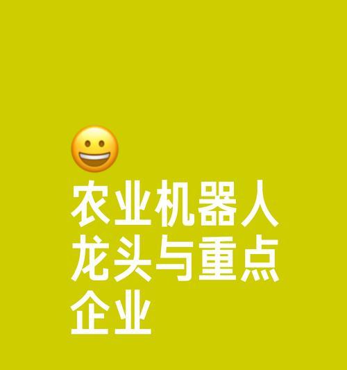 中字头机器人上市公司有哪些？它们的市场表现如何？  第2张