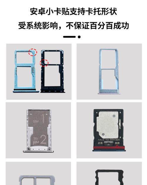 华为照相机转换器使用方法？转换效果好吗？  第2张