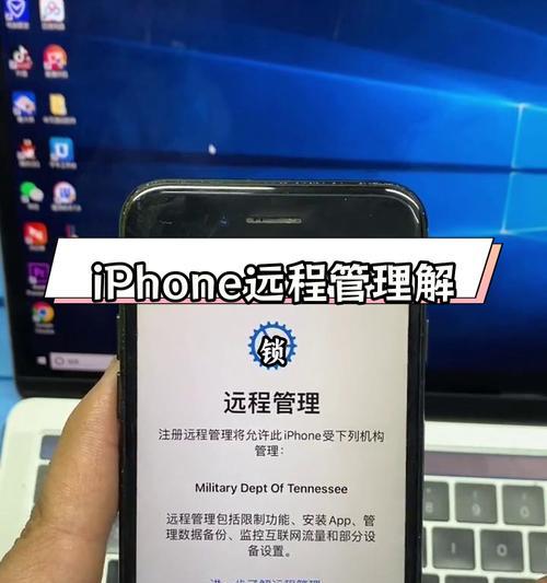 iPhone解锁方法有哪些？如何安全快速解锁？  第3张