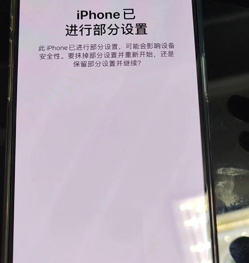 iPhone解锁方法有哪些？如何安全快速解锁？  第1张