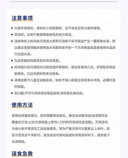 电池使用中漏液的原因是什么？如何预防？  第2张