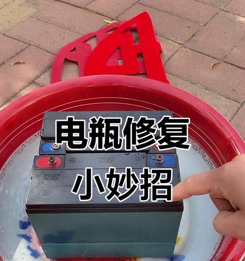 旧电瓶车电池修复方法是什么？修复过程中常见问题有哪些？  第2张