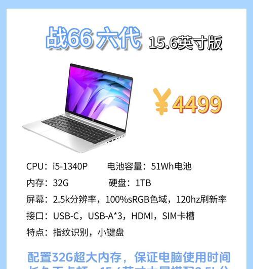 惠普2021款笔记本性能如何？  第2张