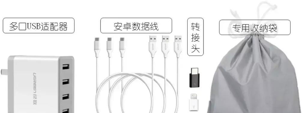 数据线被咬坏会有什么后果？如何进行应急处理？  第2张