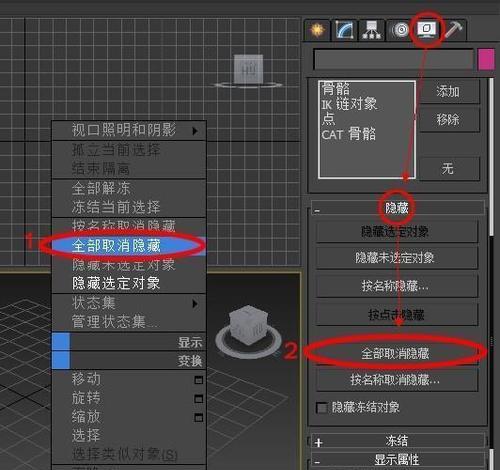 小米平板管家隐藏后如何恢复显示？  第2张
